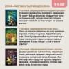 Функе Корнелия: Чернильное сердце