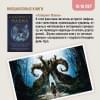 Функе Корнелия: Чернильное сердце