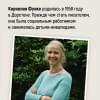 Функе Корнелия: Чернильное сердце