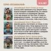 Функе Корнелия: Чернильное сердце