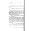 Город акул (#3)
