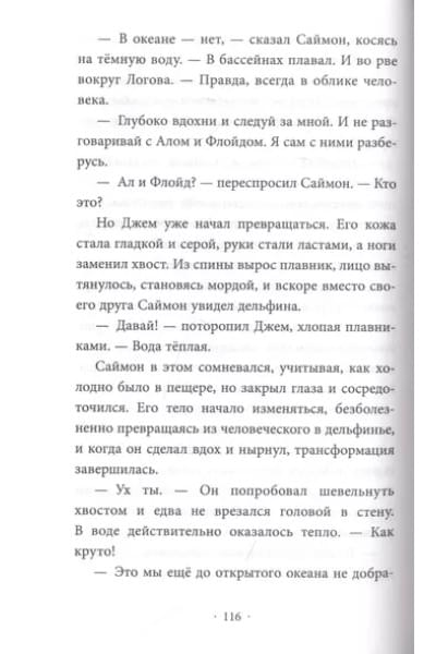 Город акул (#3)