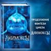 Город акул (#3)