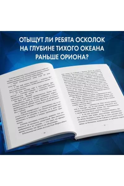 Город акул (#3)