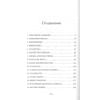 Город акул (#3)