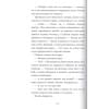 Город акул (#3)