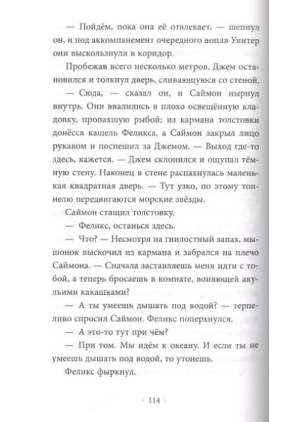 Город акул (#3)