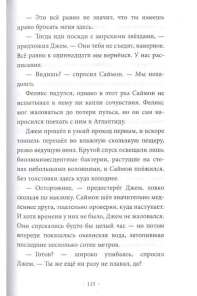 Город акул (#3)