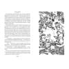 Миллион приключений. Заповедник сказок. Приключения Алисы