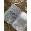 Тан Сулань: Книжный лес