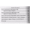Джирард Джо, Кейсмор Роберт: Продай себя дорого