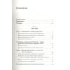 Кинг Б.: Банк 4.0. Новая финансовая реальность