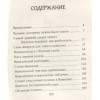 Клейсон Джорж Сэмюэль: Самый богатый человек в Вавилоне