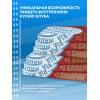 Бавария. Становление флагмана немецкого и мирового футбола