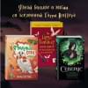 ТАРО. Гарри Поттер (карты + брошюра)