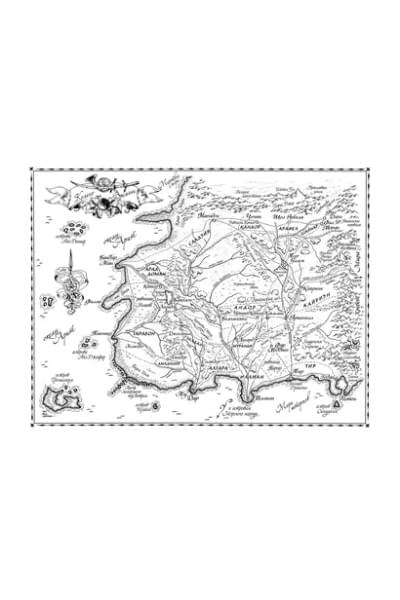 Колесо Времени. Книга 4. Восходящая Тень