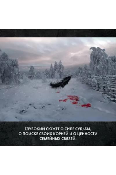 Братья. Книга 2. Том 1. Царский витязь: роман