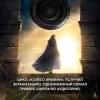 Колесо Времени. Книга 5. Огни небес