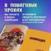 Пиксели! Курс по пиксельной графике и анимации для новичков