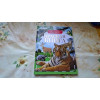 Травина И.: Красная книга (ДЭР)
