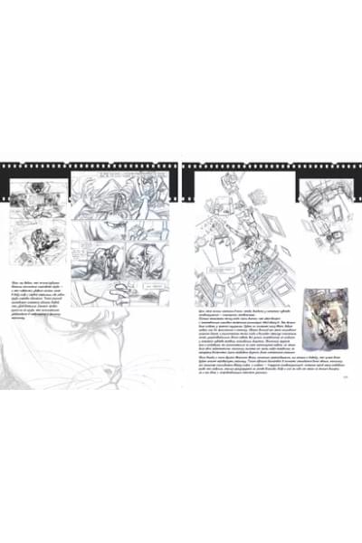 Блэксэд. Книга 3 Амарилло. Рассказы. История