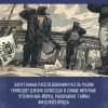 Блэксэд. Книга 4. Итак, все падает. Часть первая