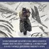 Блэксэд. Книга 4. Итак, все падает. Часть первая