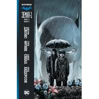 Бэтмен. Земля-1. Книги 1-2