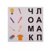 КВЕСТ. В ПОИСКАХ ЗАГАДОЧНОГО ГРАБИТЕЛЯ