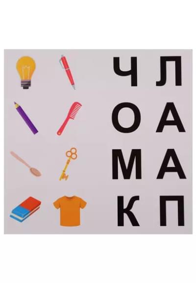 КВЕСТ. В ПОИСКАХ ЗАГАДОЧНОГО ГРАБИТЕЛЯ