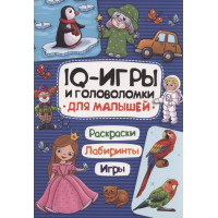 IQ-игры и головоломки для малышей
