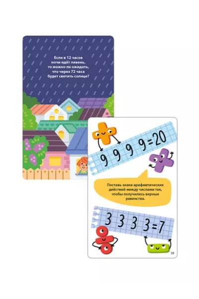 Асборн - карточки. 100 игр для тренировки мозга
