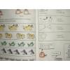 Английский для малышей: Учебник, 4-6 лет