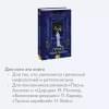 Норт Клэр: Пряжа Пенелопы