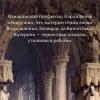 Улыбка Катерины. История матери Леонардо
