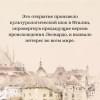 Улыбка Катерины. История матери Леонардо