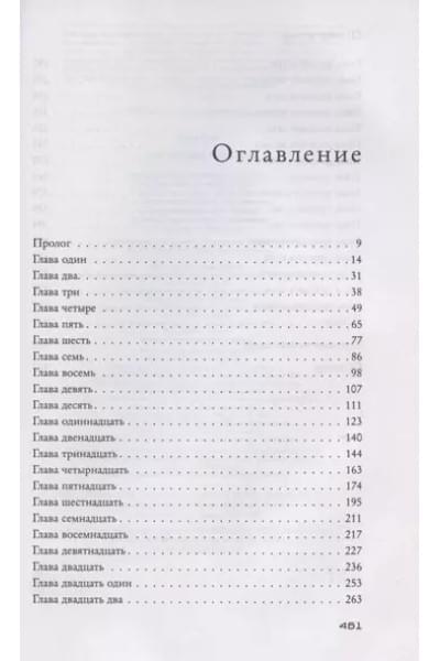 Эти бурные чувства