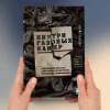 Венеция Шломо: Внутри газовых камер. Подлинный рассказ работника крематория Освенцима