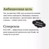 Измеряйте самое важное. Как Google, Intel и другие компании добиваются роста с помощью OKR