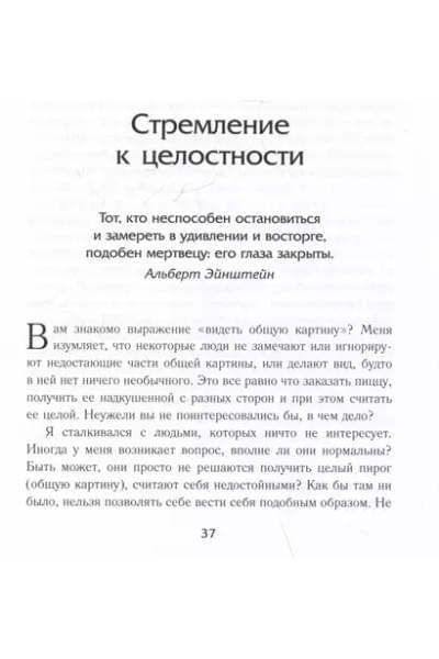 Трамп Дональд Дж., Макивер Мередит: Лидерство. Золотые правила Дональда Трампа