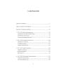 Буке Одри: Османская империя: Шесть веков истории