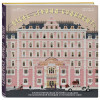 The Wes Anderson Collection. Отель 