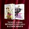 Преступление и наказание