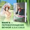 Герой нашего времени: роман