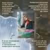 Герой нашего времени: роман