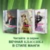 Герой нашего времени: роман