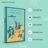 Стивенсон Роберт Льюис Balfour: Остров Сокровищ