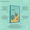 Стивенсон Роберт Льюис Balfour: Остров Сокровищ