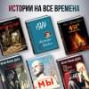 Убийство на улице Морг. Мистические рассказы