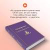 Блок Александр Александрович: Незнакомка